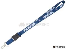 Шнурок с карабином, SCANIA (синий)