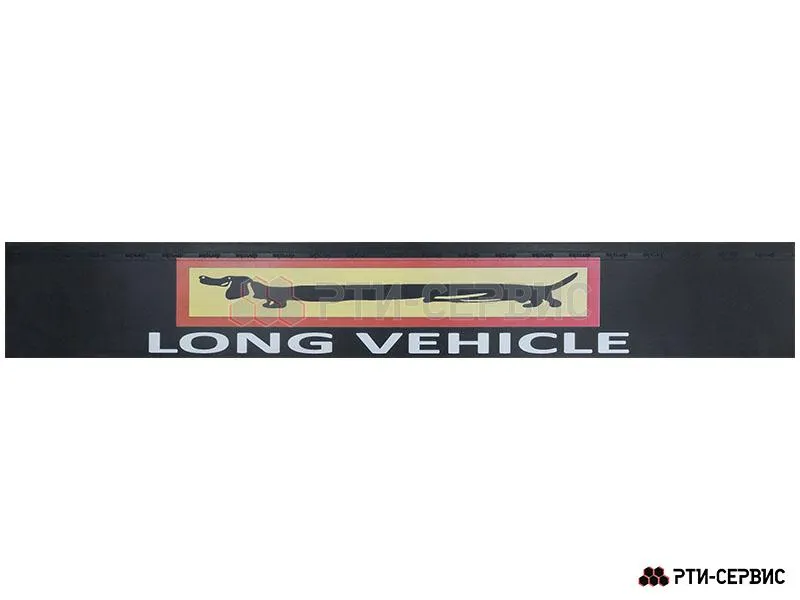 Брызговик 2400х350 мм "Такса-2" (эконом)