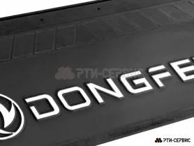 Брызговик 660х270 мм Dongfeng